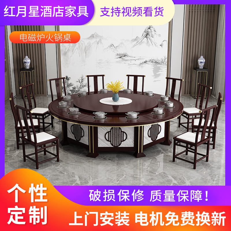 Hot pot table induction cookery integrated commercial one person one-pot fire pot shop electric dining table and chairs combined smoke-free big round table