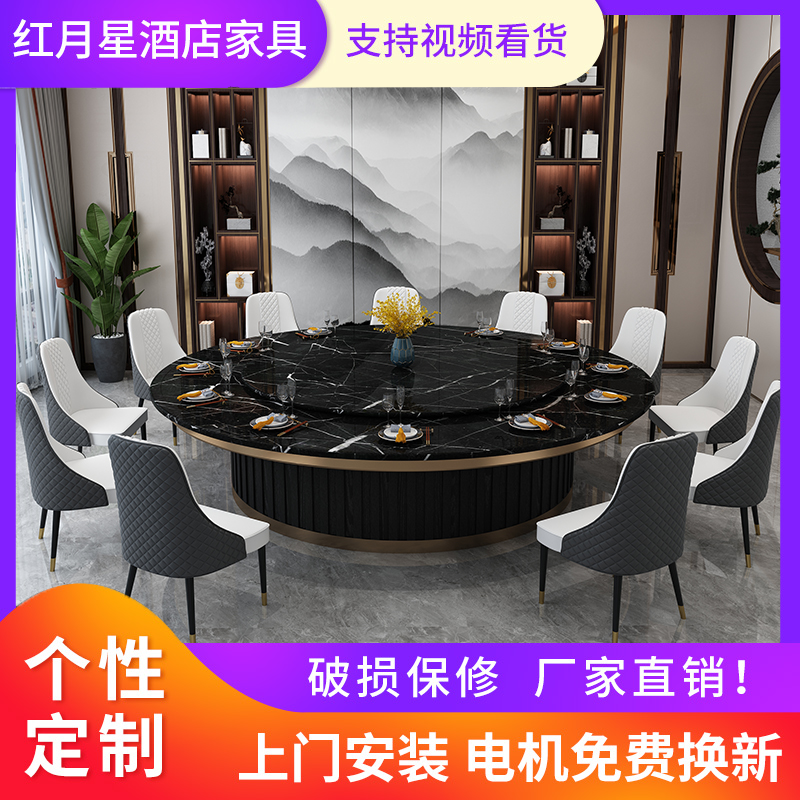 Hot pot table induction cooktop Imitation Marble Smoke-free Table Commercial Fire Boiler Shop Chairs Combined Hotel Round Table