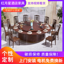 Hotel hot pot table big round table electric Hotel 20 people hot pot table induction cooker integrated new Chinese table