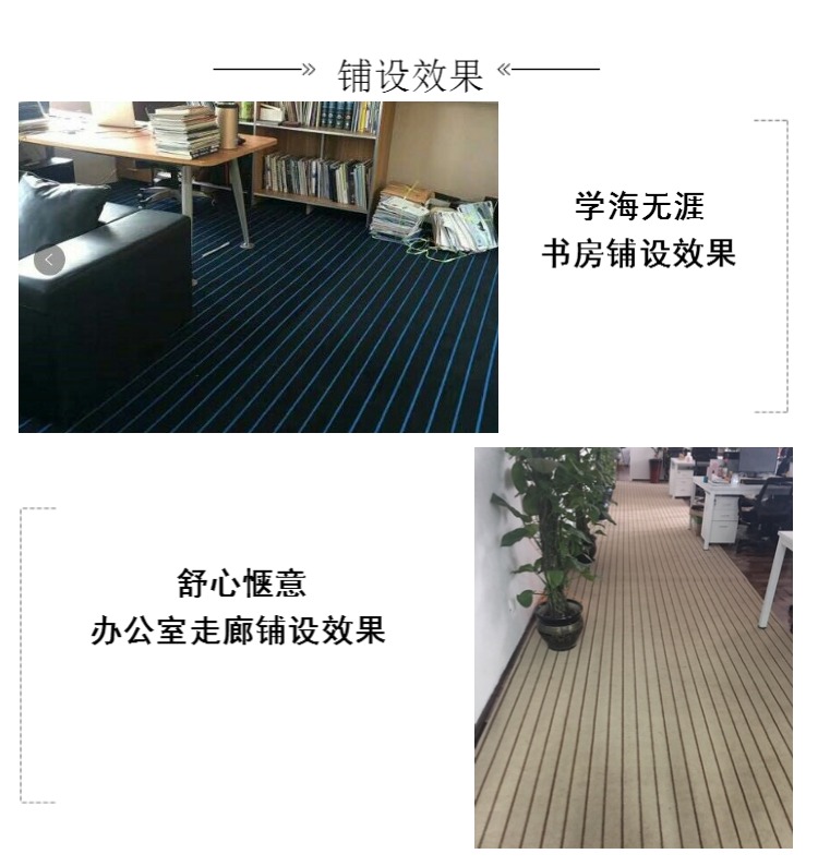 Dày chải thảm triển lãm triển lãm 2 mét đầy đủ thảm 3 m lễ khai mạc hoạt động lễ hội tùy chỉnh khối lượng đầy đủ thảm trải giường