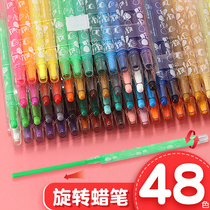 Chenguang water-soluble colorful stick oil painting stick crayon set children can rotate 12 24 36 48 color painting stick