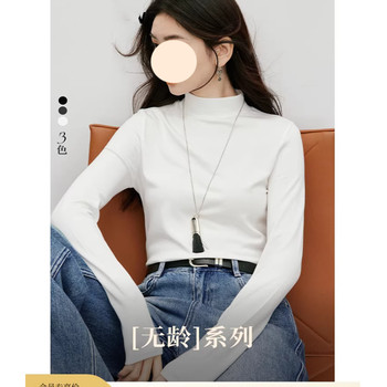 White Base T-Shirt 2025 Winter New Women's Fashion [Ageless] Basic Inner Wear Half-Turtleneck Top