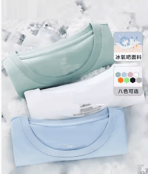 Men's Flagship Store Same Style Short-Sleeve T-Shirt Men's Base Layer Solid Color Clothing Couple's T-Shirt Half-Sleeve Trendy Ice Oxygen Bar