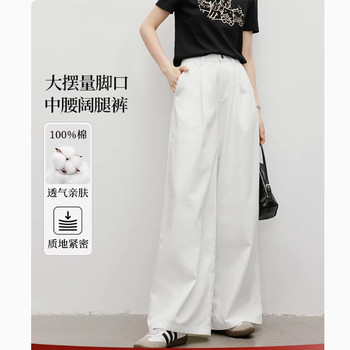 100% Cotton Jeans 2025 Summer New Women's Mid-Waist One-Button Wide-Leg Loose White Long Pants