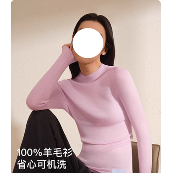 Fully Molded One-Piece Merino Wool Sweater for Women, Machine Washable
