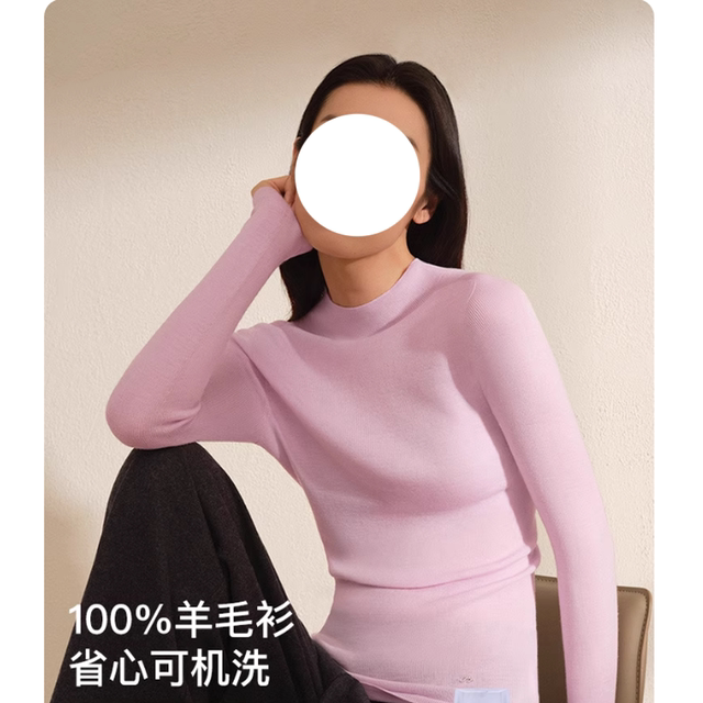Fully molded one-piece woven sheep wool machine washable merino sweater for women