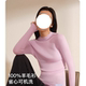 Fully molded one-piece woven sheep wool machine washable merino sweater for women