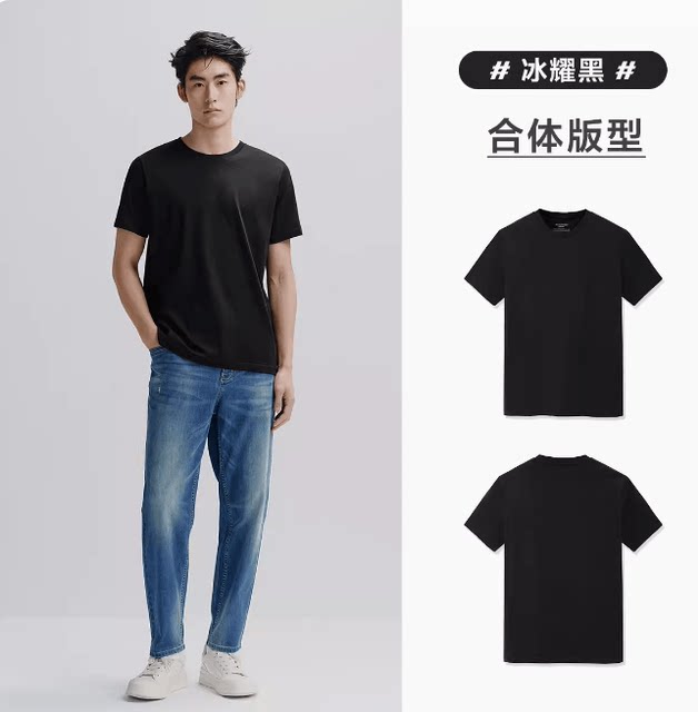 Men's Flagship Store Same Style Short-Sleeve T-Shirt Men's Base Layer Solid Color Clothing Couple's T-Shirt Half-Sleeve Trendy Ice Oxygen Bar