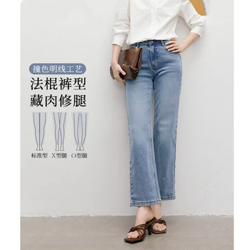 Vintage Washed Jeans 2025 Summer and Autumn New Women's Fashion Distressed Color-Blocking Stylish Slim-Fit Baguette Pants