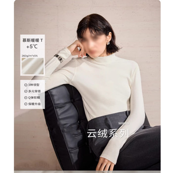 Mousse Wool White Half-Turtleneck Base Layer Women's 25 Autumn and Winter Long-Sleeve Warm Fitted T-Shirt