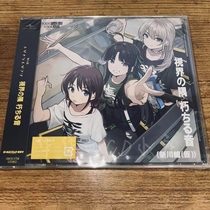 HMV Girls Band Cry CD