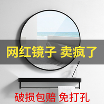 Aluminum alloy toilet round mirror hanging wall non-perforated round fitting mirror toilet bathroom bathroom mirror vanity mirror