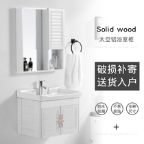 Small-sized bathroom cabinet combination wall-mounted wash basin toilet washbasin modern simple wash basin cabinet