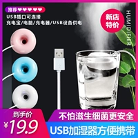 Máy làm ẩm Donut USB mini cầm tay trẻ em câm dễ thương sáng tạo văn phòng xe hơi nước hoa phòng ngủ - Máy giữ ẩm máy tạo độ ẩm beurer lb44