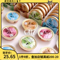 [德国凯姿Catz fine food精致主食猫餐盒罐头85g里脊肉小鸟胃鲜肉]
