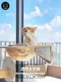 [JoyCat吸盘猫爬架玻璃墙壁猫爪免打孔透明亚克力吊床抓板磨爪麻]