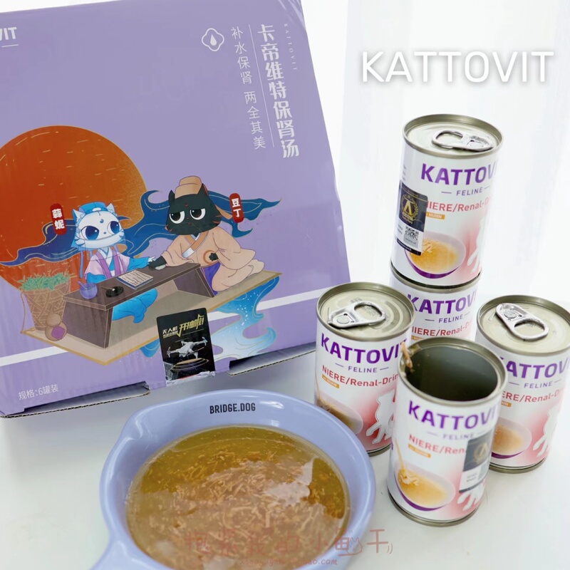 Protects the Kidneys and Replenishes Water! German Kattovit Soup Can for Cats to Prevent Urinary Tract Stones and Protect the Kidneys