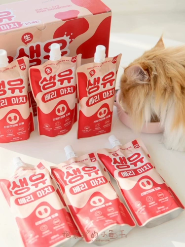 Xiaoyu ganjia corean mb pet berry berr