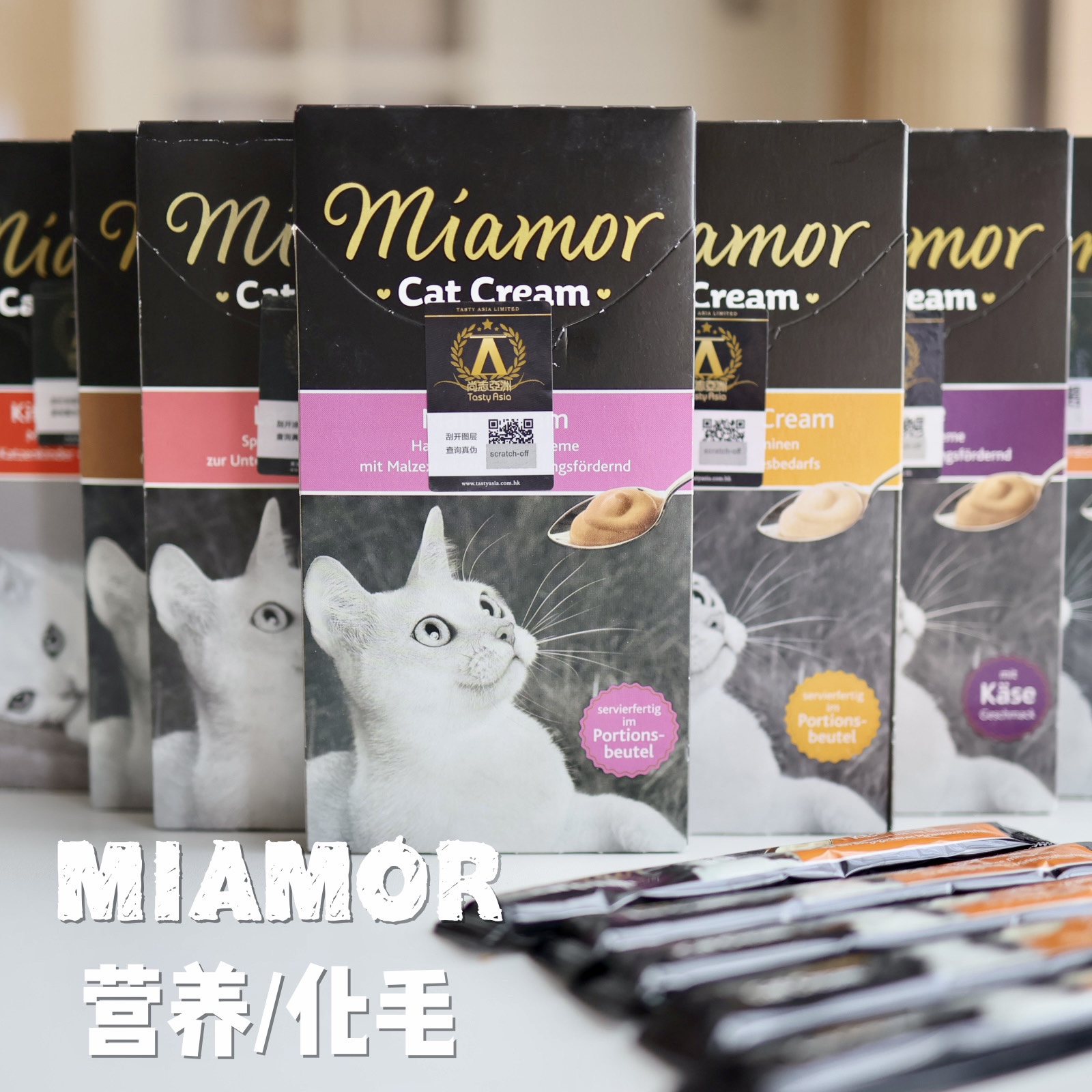 Small Fish Dry Home With Anti-counterfeiting Miami Mai Cat Cat With Versatile Nutritional Cream Liquid Snacks Cat Strips