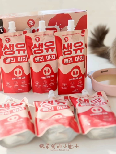 Xiaoyu ganjia corean mb pet berry berr