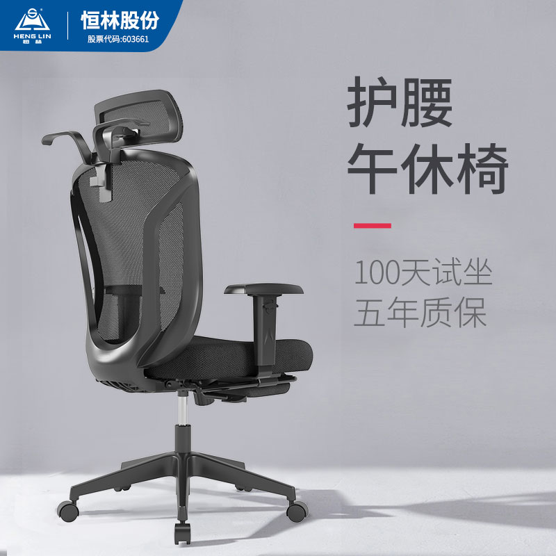 Henglin Home Electric brain chair Human engineering chair Electric race leaning back chair Sub-game Students comfortable and long sitting office chair