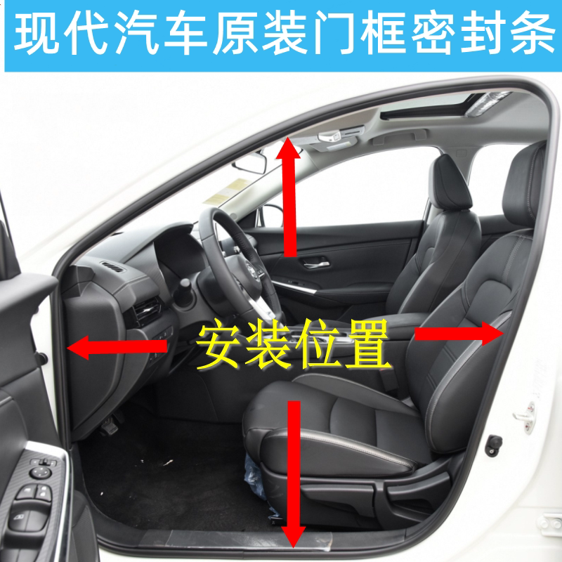 Original Clothing Quality Modern Renaetto Pleasing The Rand Door Frame Sealing Strip Waterproof Soundproof Trunk Adhesive Tape 