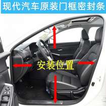 Original quality Modern Renah Yilant Round Yilant Car Frame Sealing Bar Waterproof Bar