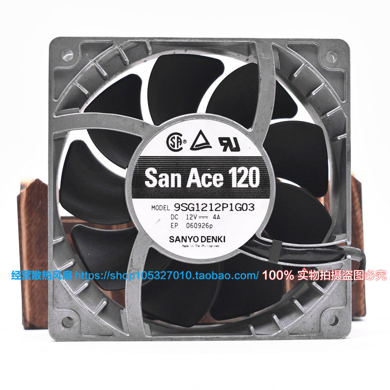 9SG1212P1G03 original dress Japanese Sanyo SANYO 12V 4A 12038 12038 booster violent fan