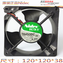 Nidec B31256-56 12V 12038 0 49A Dell servers dedicated fan