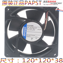 German papst aluminum alloy 4112N 2H 12038 12V 6 4W double ball cooling fan