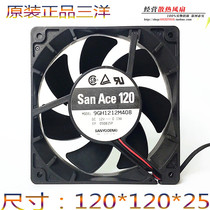 Original clothing Sanyo SANYO 12CM case mute fan 12025 12V 12V 13A 0 9GH1212M406
