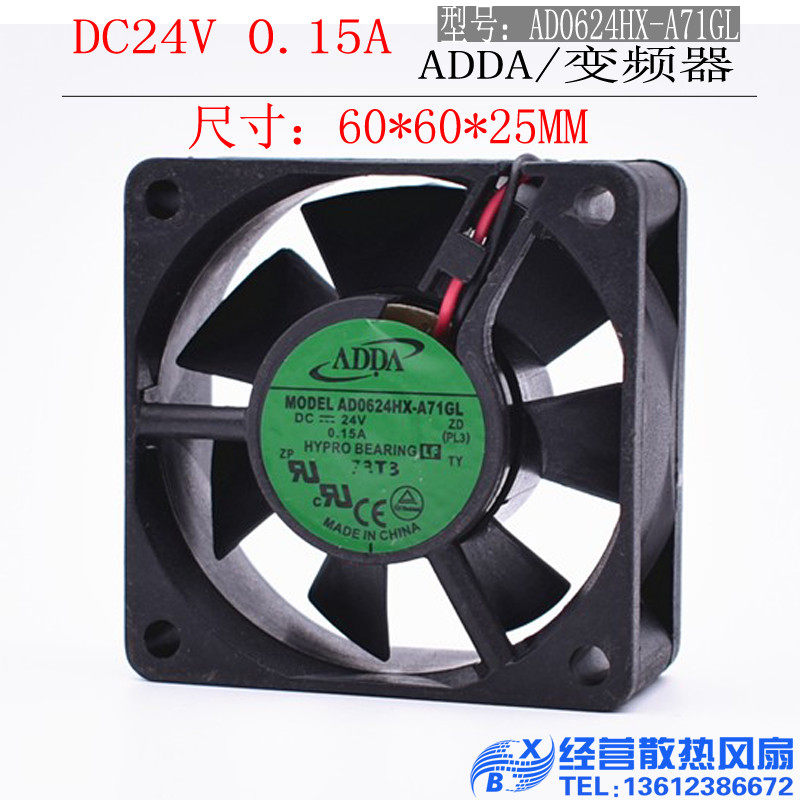 AD0624HX-A71GL AD0624HX-A71GL DC24V 0 15A original ADDA 60 * 60 * 25MM frequency inverter fan