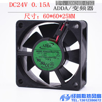 AD0624HX-A71GL AD0624HX-A71GL DC24V 0 15A original ADDA 60 * 60 * 25MM frequency inverter fan