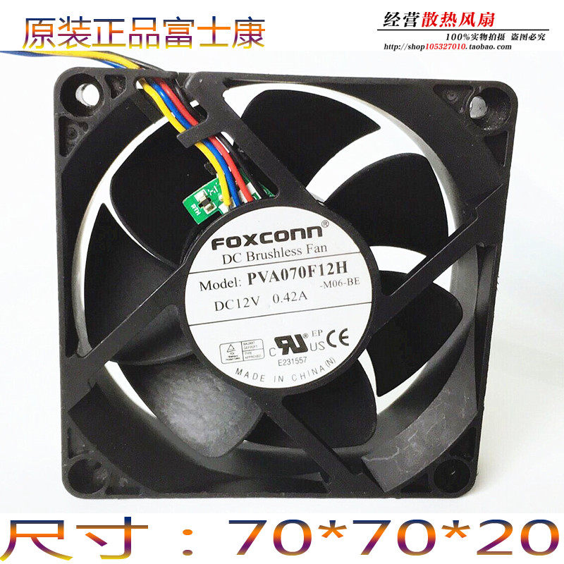 FOXCONN PVA070F12H 12V 0 42A 7CM 7020 4-wire PWM CPU fan