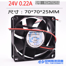 New Taiwan ruilan SCIENCE 7025 7CM 24V 0 22A inverter RDH7025S