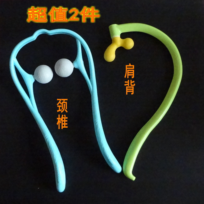 Dahe manual household shoulder and neck cervical spine massage equipment office clip neck puller press massage baseball