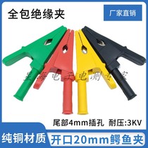 Opening 20mm pure copper full sheath full insulation safety alligator clip 32A 2KV with 4mm banana jack socket