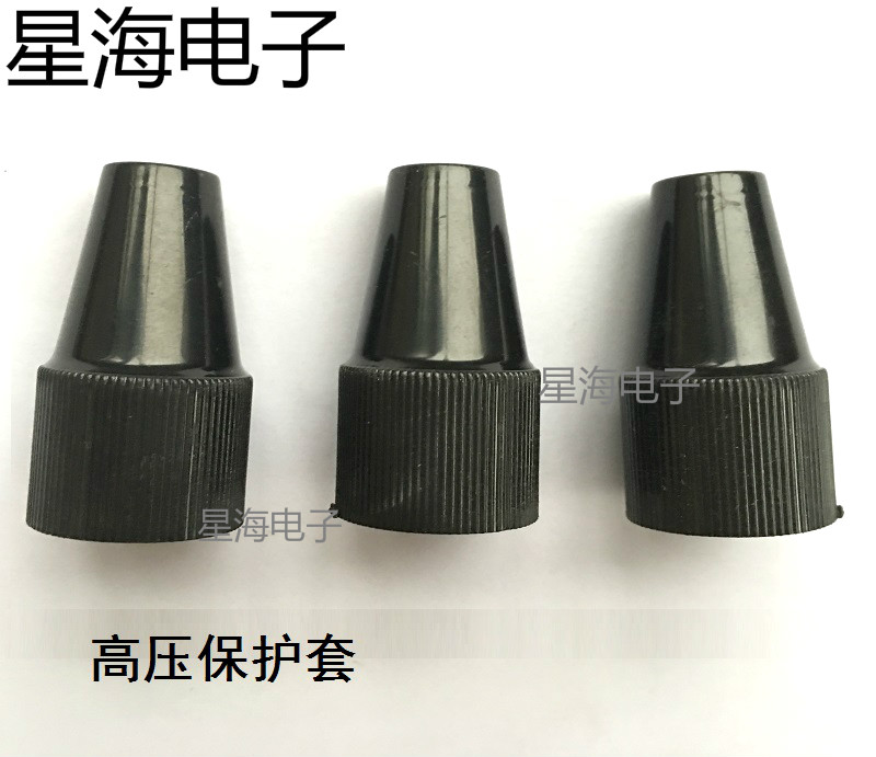 15KV - 30KV high pressure protective cover high pressure plug socket protective black high pressure hat socket cover nut