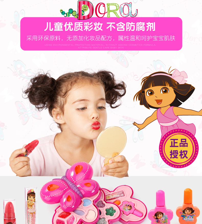 Tình yêu Phiêu Lưu Dora Makeover Đồ Chơi Dreamy Trang Điểm Con Bướm Đầy Màu Sắc Hoa Trang Điểm Hộp Lip Gloss