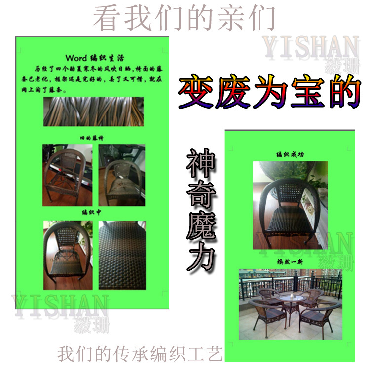Phụ kiện nội thất mây mây ghế của nhãn hiệu lưu trữ giỏ dệt vật liệu sửa chữa vòng đường bằng phẳng mây da nhựa PE mây nội thất thông minh treo tường