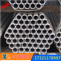 Steel galvanized pipe DN50 outer diameter 60 2 inch galvanized steel pipe lining plastic steel pipe tee elbow direct