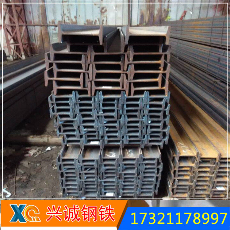 I-beam H-shaped steel Platform Steel I-beam No. 10 to No. 40 Steel Structure I-beam