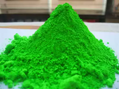 (Physical store) plastic dye green light yellow blue dye ink complex dye metal dye 50g sample powder
