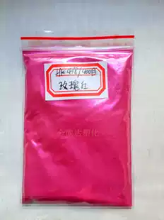 Special metal pearlescent pigments for injection molding, high temperature pearlescent pigments, cosmetics series, color pearlescent pigments