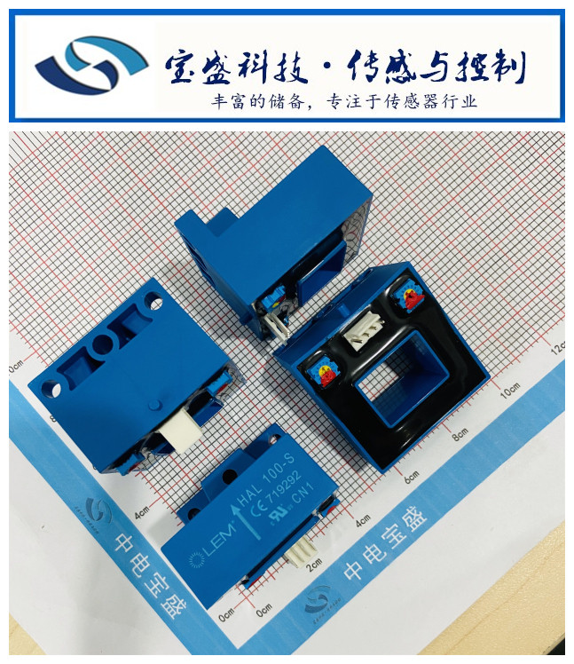 LEM Lyme HAL50-S 100-S 200-S 300-S 400-S 500-S 600-S current sensor