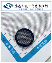 604142 Electrostatic Transducer 6500 Ultrasonic Probe Sensor Instrument Level Probe UL-12S