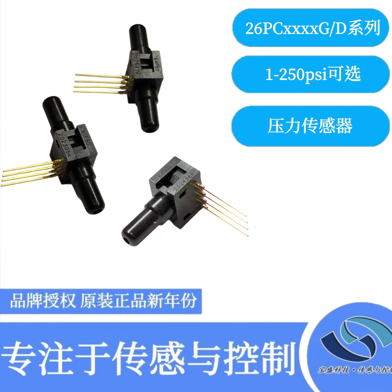 26Pccfa6D/6Af6D/26Pcffa6G/Cfa6G Pressure Sensor 26Pcbfa6D/26Pcbfa6G 26Pccfa6D/6Af6D/26Pcffa6G/Cfa6G Pressure Sensor 26Pcbfa6D/26Pcbfa6G