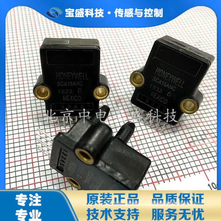 SCX100DNCHoneywell pressure sensor 100PSI upgrade version SCX100DN two inquiries prevail