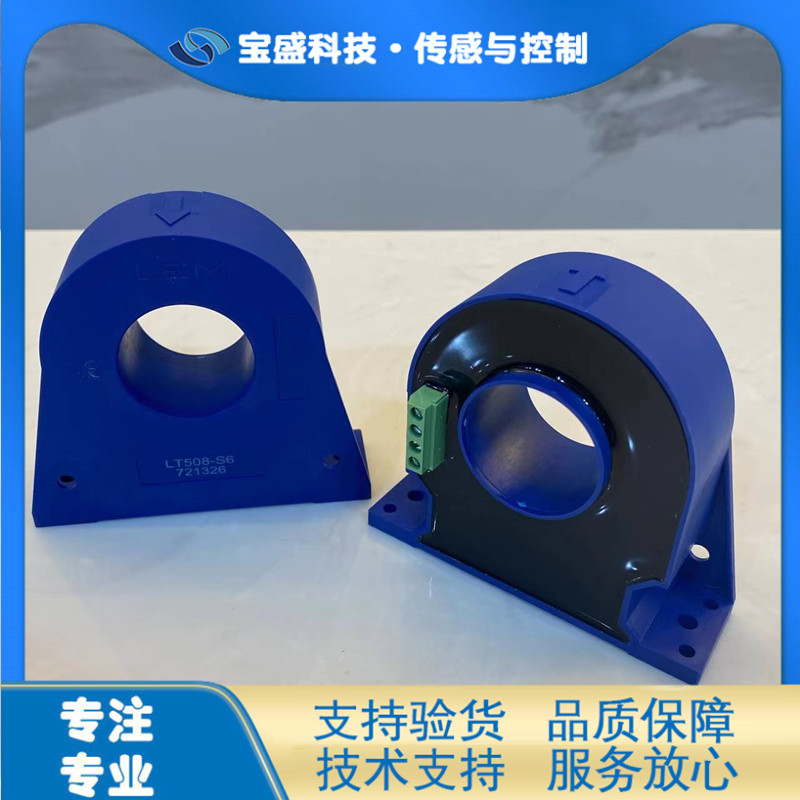 LT508-S6 Swiss Lime LEM current sensor Hall transformer 500A Inquiry prevail