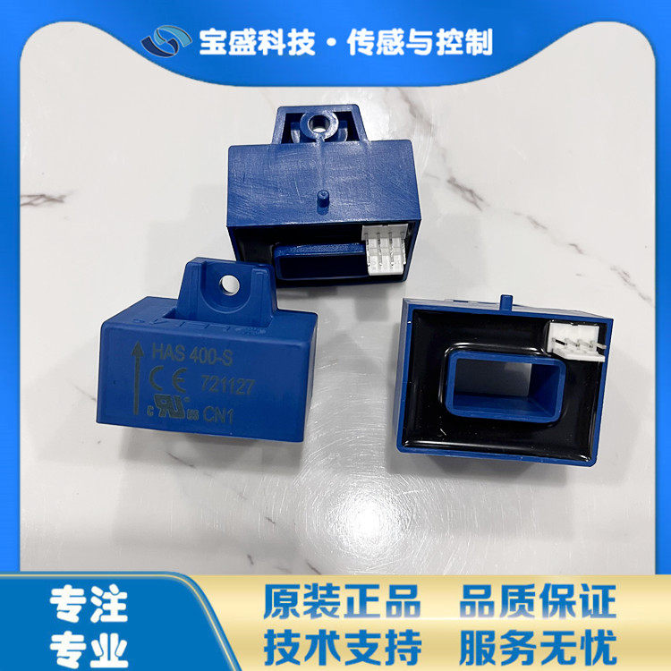 HAS50-S 100-S 200-S 300-S 400-S 500-S 600-S SP50 current sensor